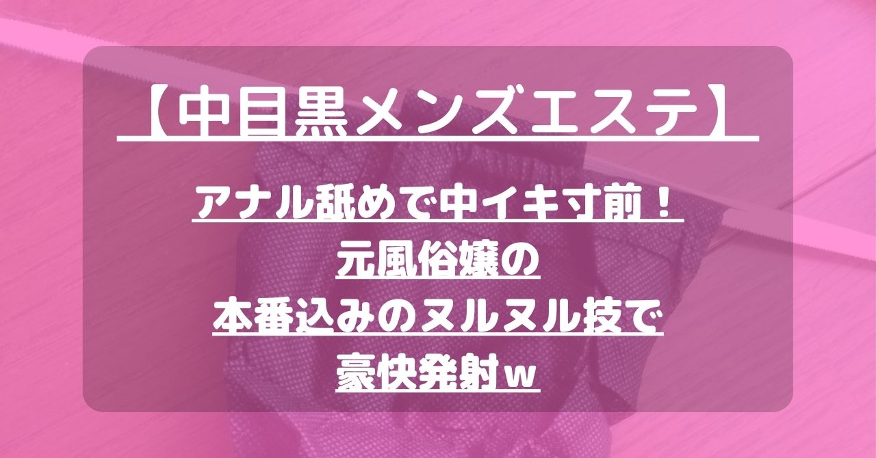 怪獣ブログのアイキャッチ